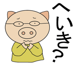 Three Japanese sticker #9823249