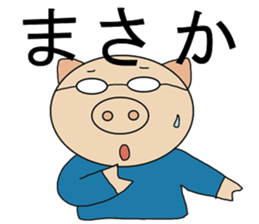 Three Japanese sticker #9823250