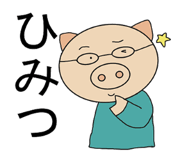 Three Japanese sticker #9823253