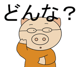 Three Japanese sticker #9823255