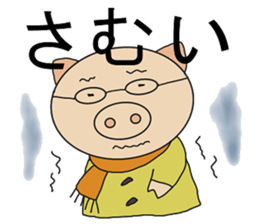 Three Japanese sticker #9823256