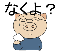 Three Japanese sticker #9823258