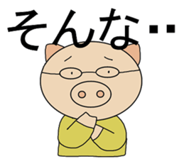 Three Japanese sticker #9823259