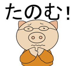 Three Japanese sticker #9823262