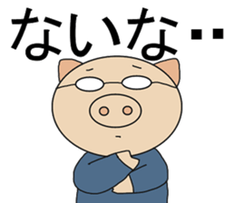 Three Japanese sticker #9823264