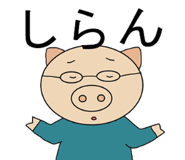 Three Japanese sticker #9823265