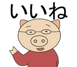 Three Japanese sticker #9823267