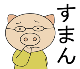 Three Japanese sticker #9823271