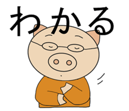 Three Japanese sticker #9823273