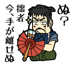 The Samurai "Shiro" sticker #9823280
