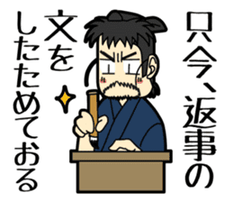 The Samurai "Shiro" sticker #9823296