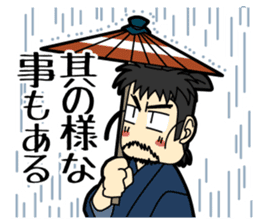 The Samurai "Shiro" sticker #9823300