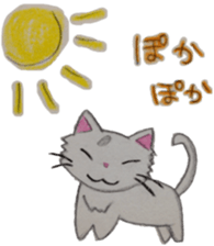 White cat "Maro" sticker #9823323