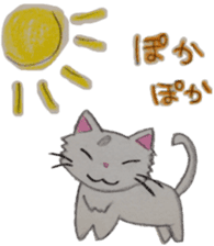 White cat "Maro" sticker #9823323