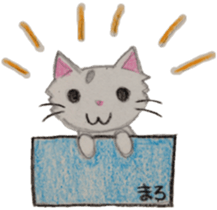 White cat "Maro" sticker #9823325