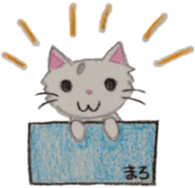 White cat "Maro" sticker #9823325