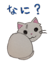 White cat "Maro" sticker #9823327