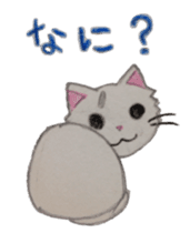 White cat "Maro" sticker #9823327