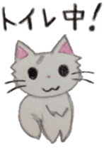 White cat "Maro" sticker #9823331