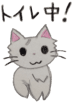 White cat "Maro" sticker #9823331