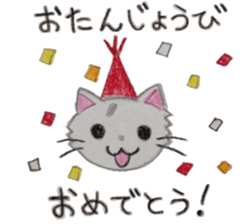 White cat "Maro" sticker #9823335