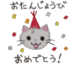 White cat "Maro" sticker #9823335