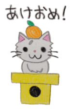 White cat "Maro" sticker #9823336