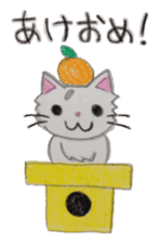 White cat "Maro" sticker #9823336