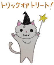 White cat "Maro" sticker #9823337