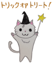 White cat "Maro" sticker #9823337