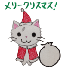 White cat "Maro" sticker #9823338