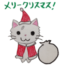 White cat "Maro" sticker #9823338