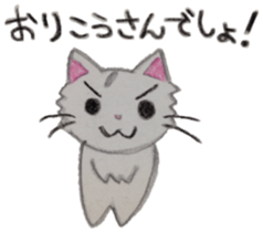 White cat "Maro" sticker #9823339