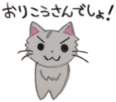 White cat "Maro" sticker #9823339