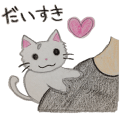 White cat "Maro" sticker #9823341