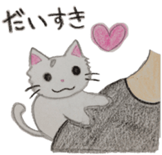 White cat "Maro" sticker #9823341