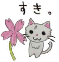 White cat "Maro" sticker #9823343