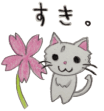 White cat "Maro" sticker #9823343