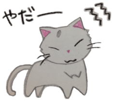 White cat "Maro" sticker #9823346