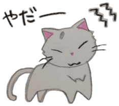 White cat "Maro" sticker #9823346