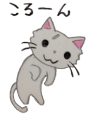 White cat "Maro" sticker #9823347
