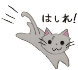 White cat "Maro" sticker #9823350