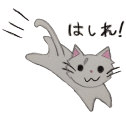 White cat "Maro" sticker #9823350