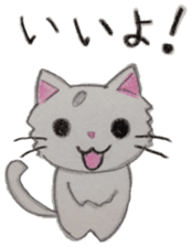 White cat "Maro" sticker #9823352