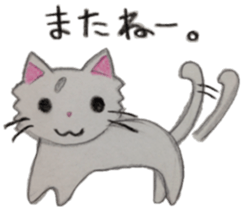 White cat "Maro" sticker #9823354
