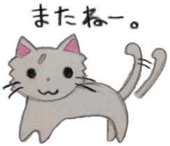White cat "Maro" sticker #9823354