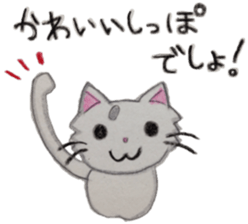 White cat "Maro" sticker #9823355