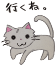 White cat "Maro" sticker #9823356