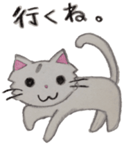 White cat "Maro" sticker #9823356