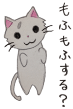 White cat "Maro" sticker #9823357